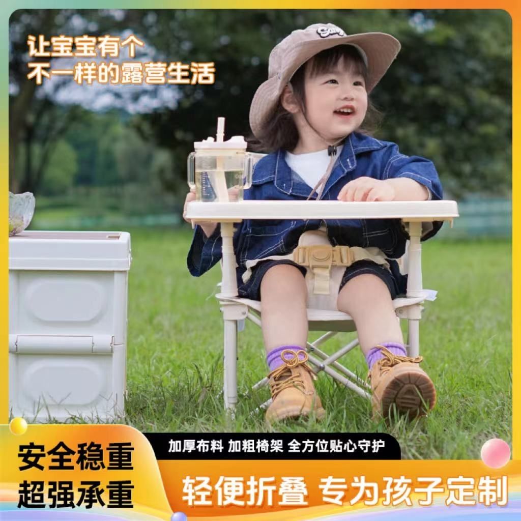 Çıkarılabilir Yemek Tepsisi il - Kids Outdoor Seating incelemesi ve fiyatı