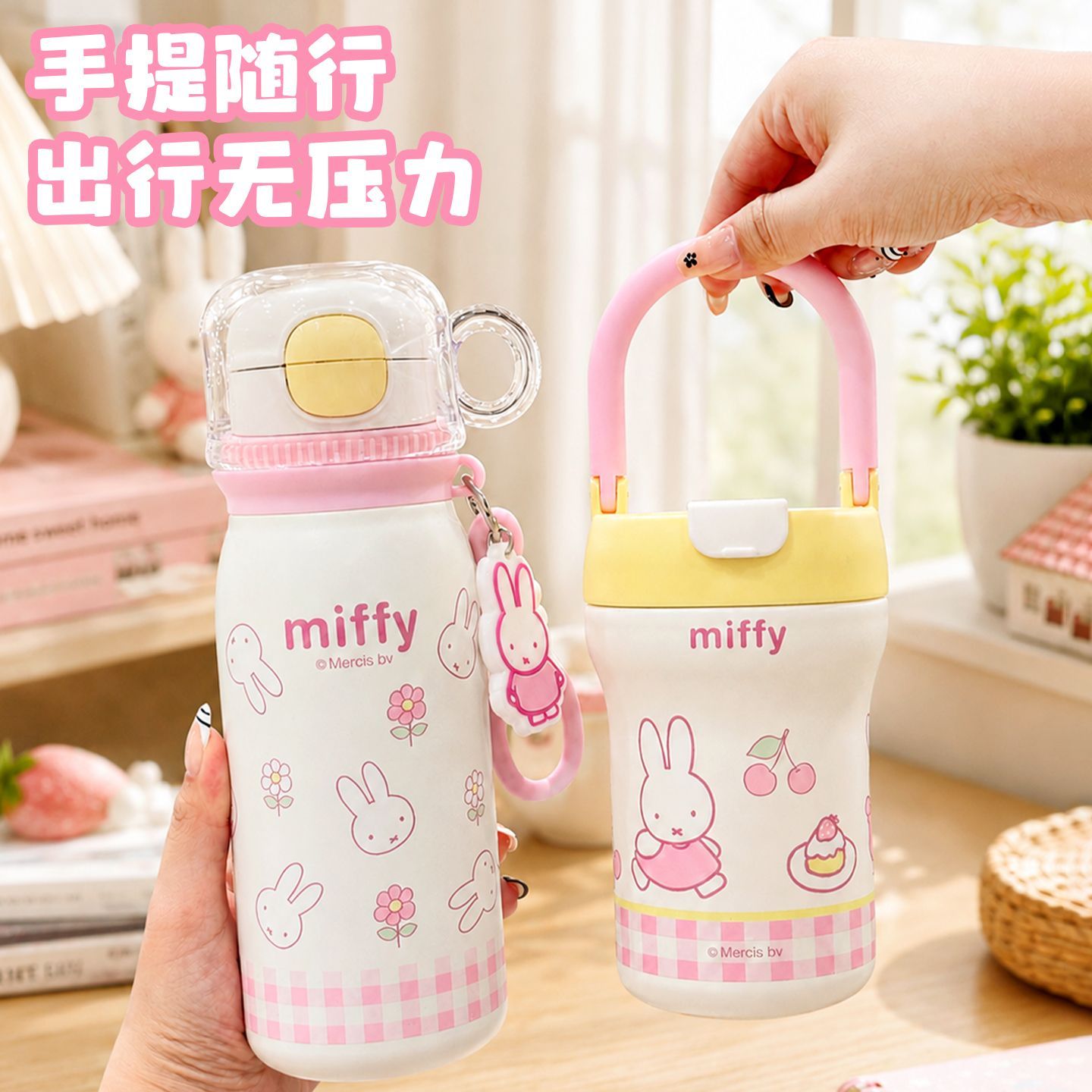 Sevimli Miffy 316 Paslanmaz Çe - Kids Outdoor Movies incelemesi ve fiyatı